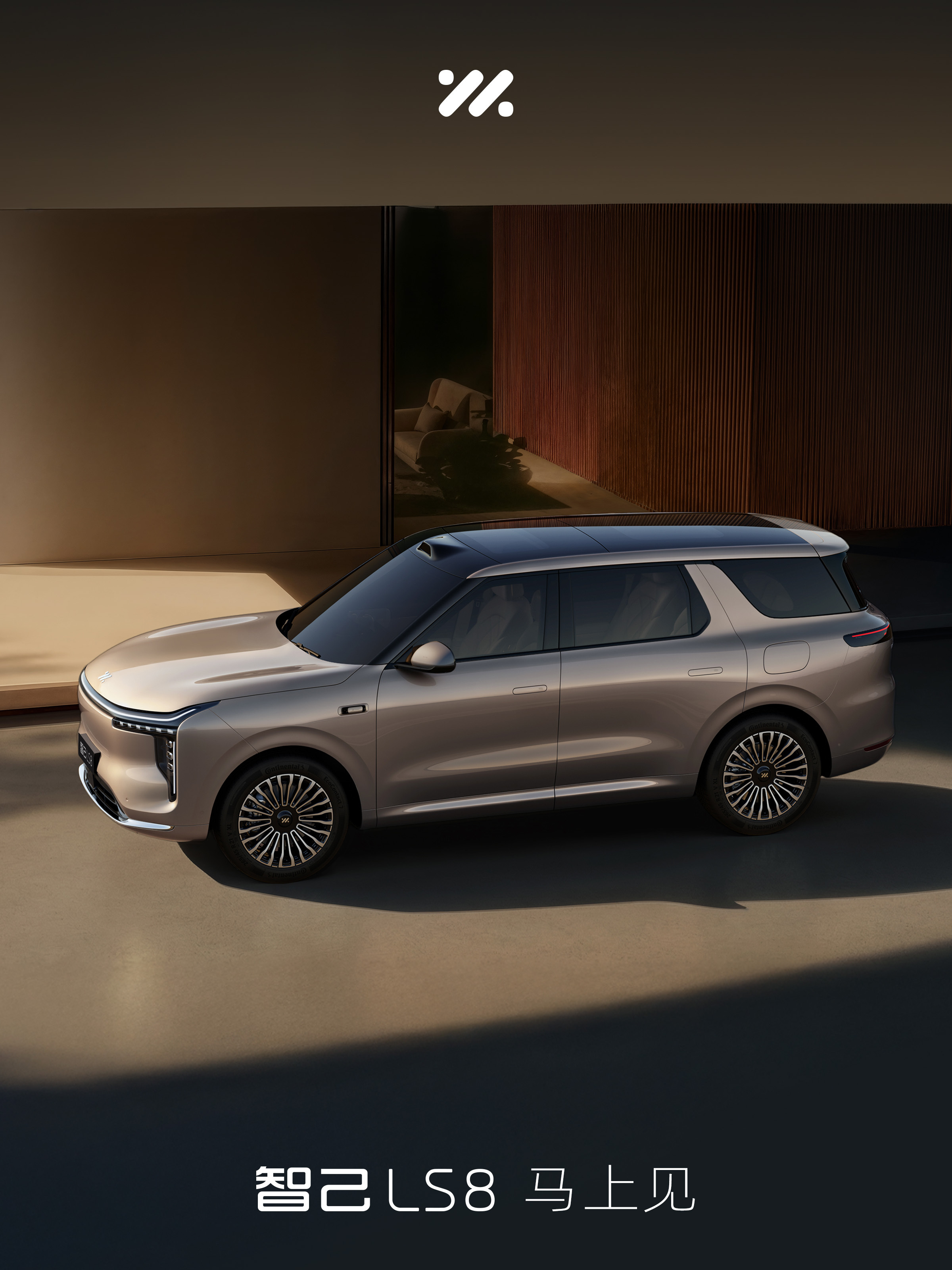 智己LS8官图发布，上个月公告之后，终于发了官图，这套前脸看久了挺霸气。 主要对