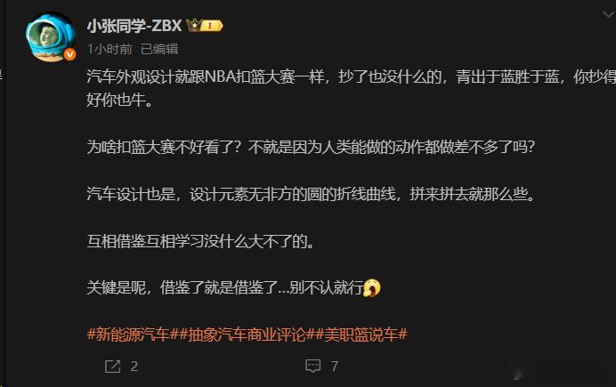 人类汽车工业发展到现在，一百多年的时间里使用过无数的设计元素，以至于任何一款新车