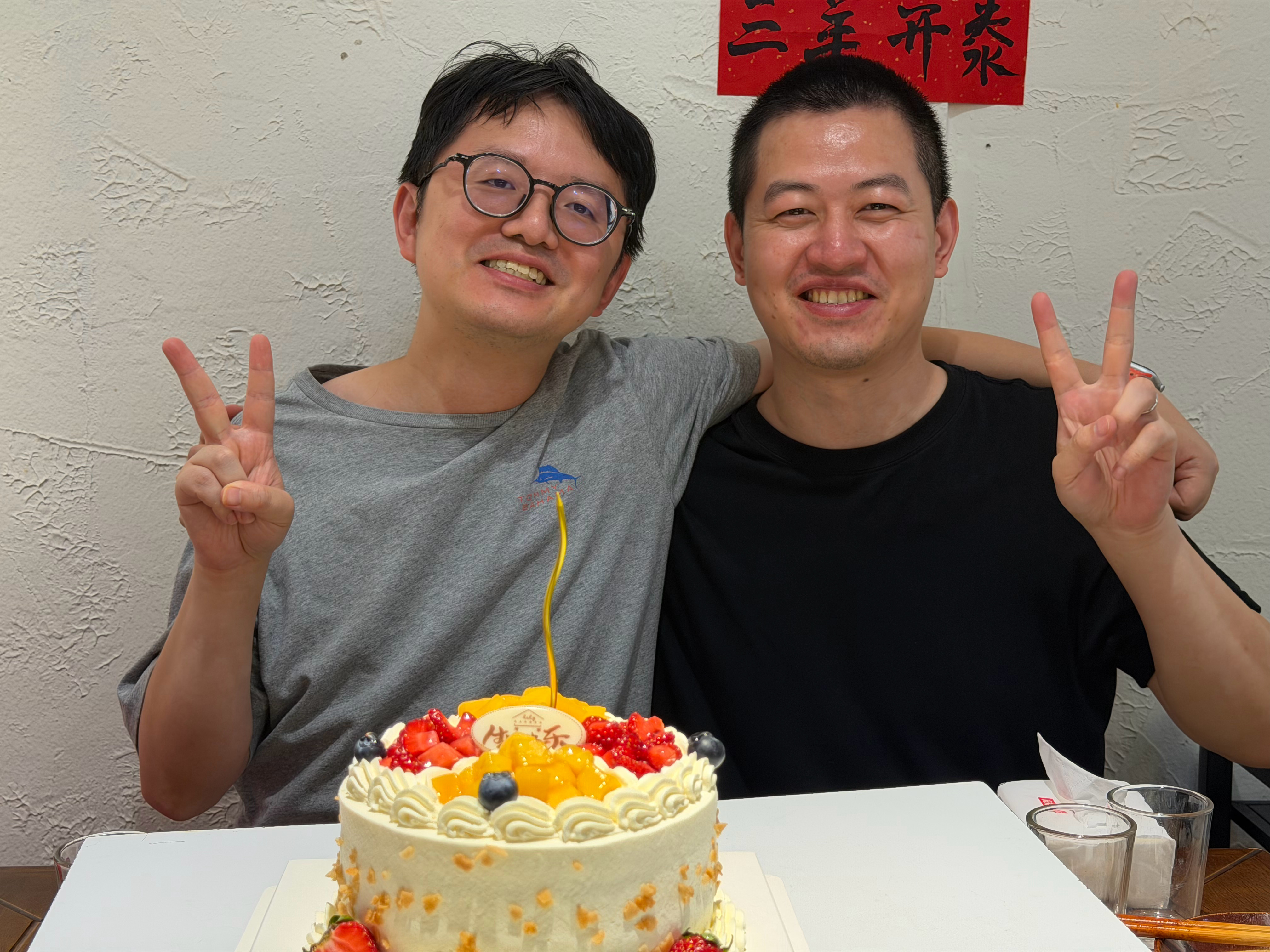 也算是提前一起过个生了