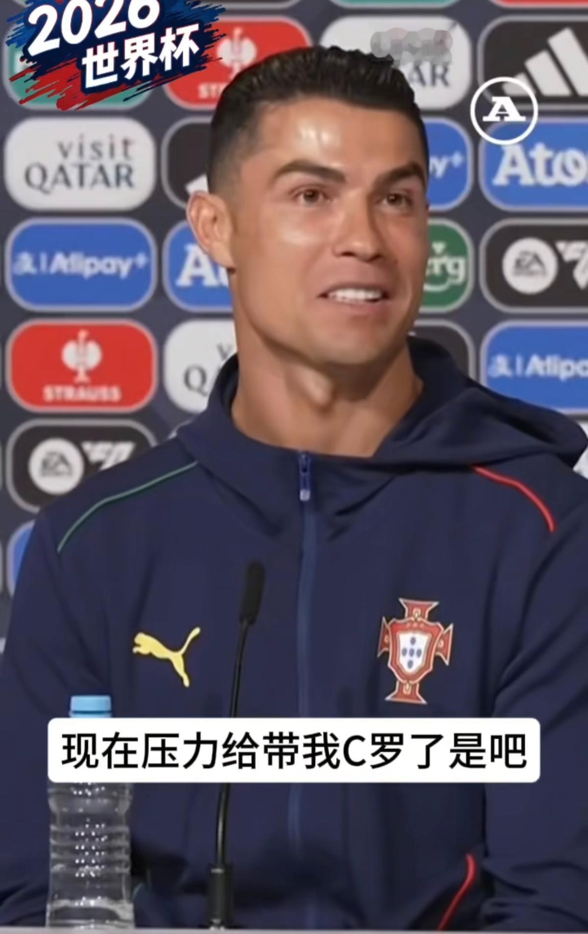 全网都在等C罗回应，他只说了一句话！

6月17日，世界杯热搜榜上挂着一个话题—