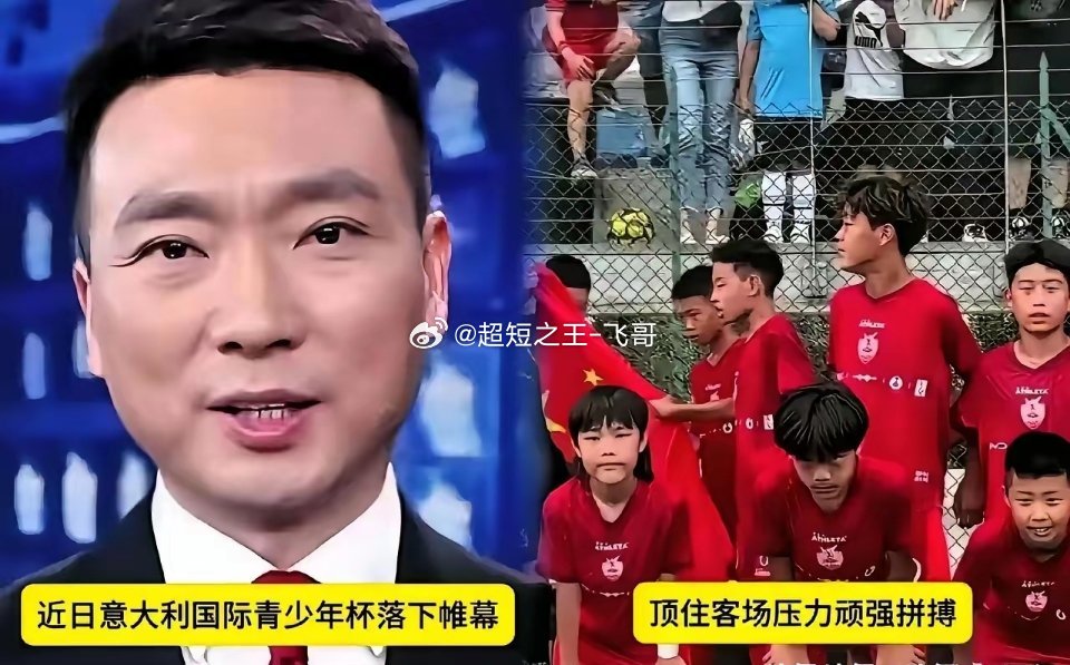 董路没教练证，足协要罚他，结果央视点赞了这件事最近在足球圈炸开了锅，一边是行业监