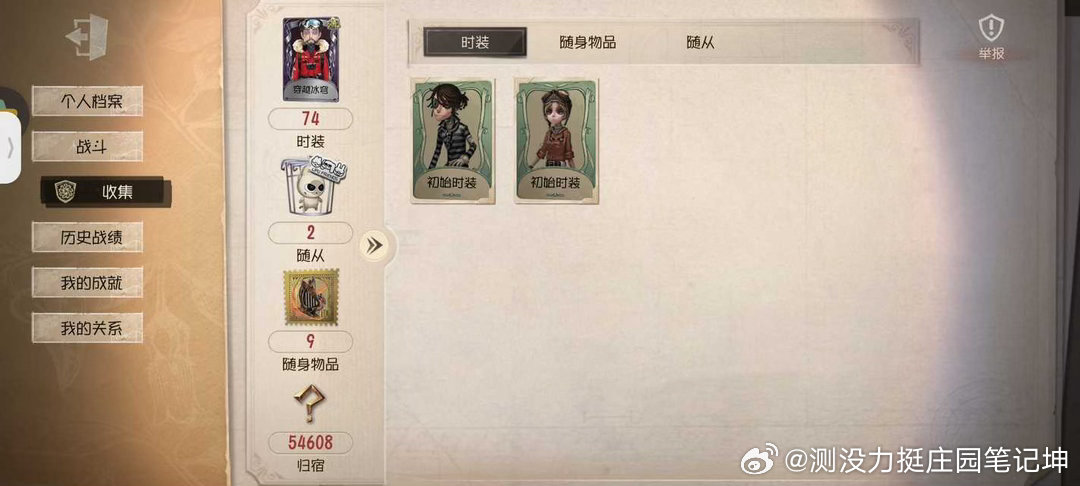 从哪里开始是囚公？14847 ​​​