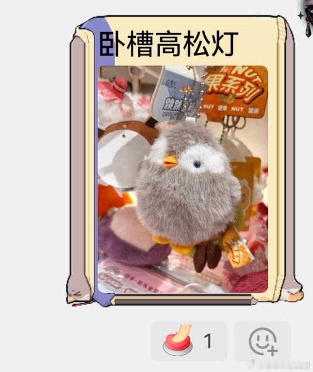 分享图片 