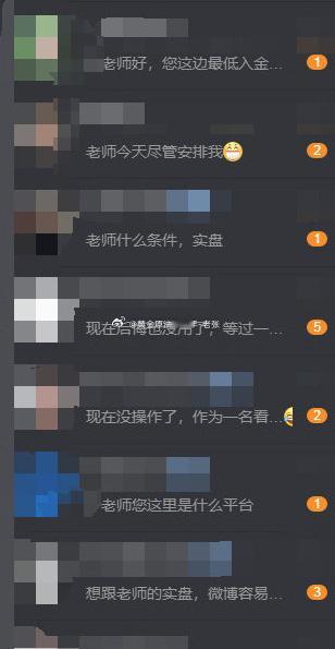 粉丝朋友们的私信有点热情，但这也是老张过硬实力应得的。只能慢慢挨个回复，感谢各位