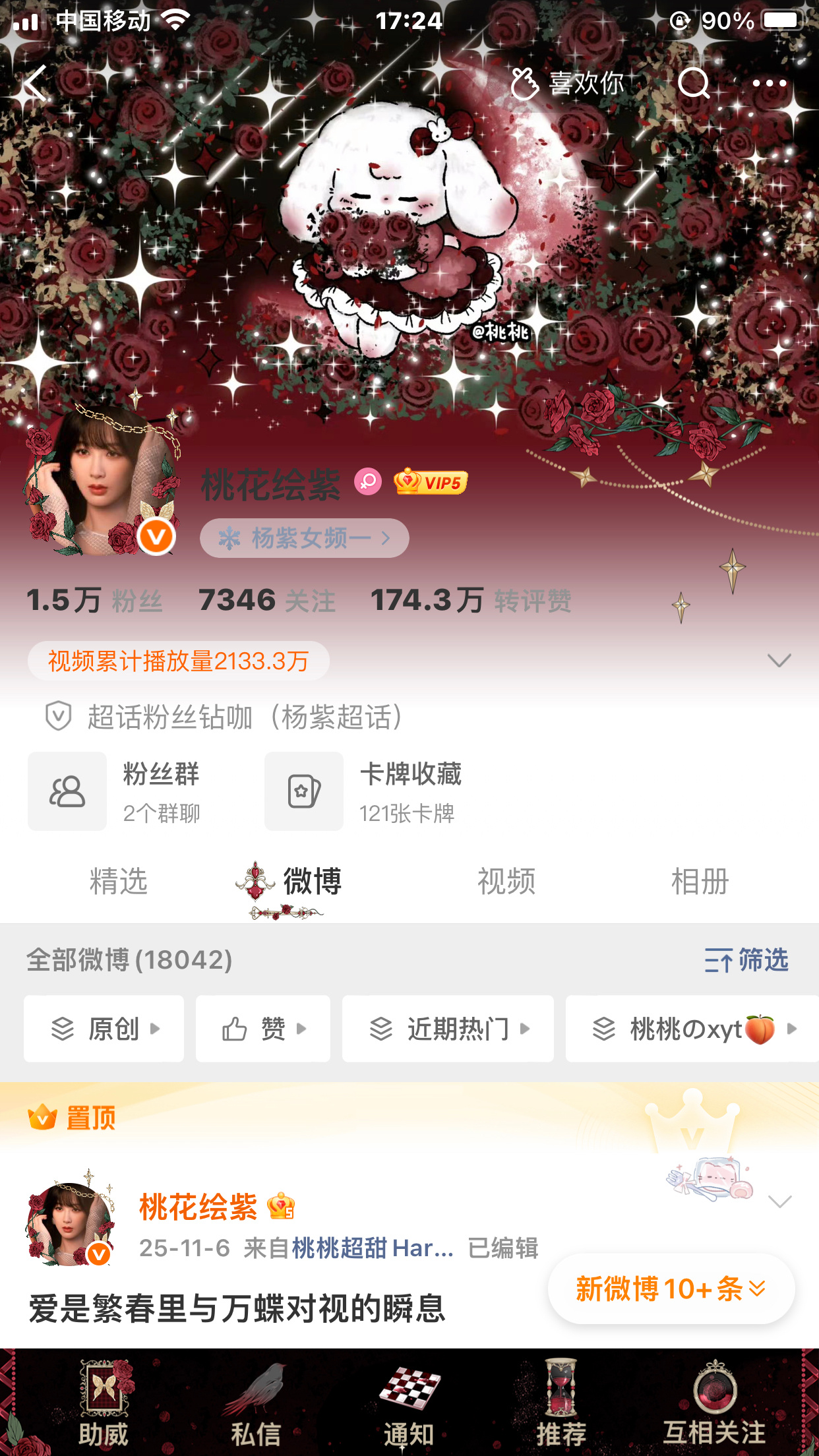 来动动呀 随机几个sck 