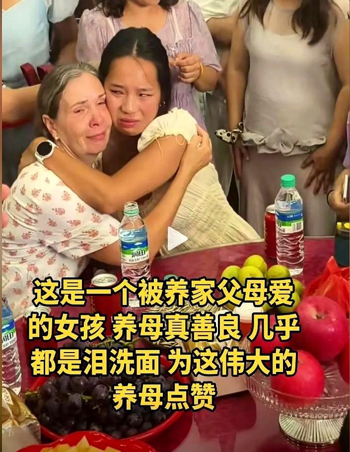 26年前把中国弃婴Nienke抱回家，这对夫妻干了个狠事儿——打从孩子会说话就直