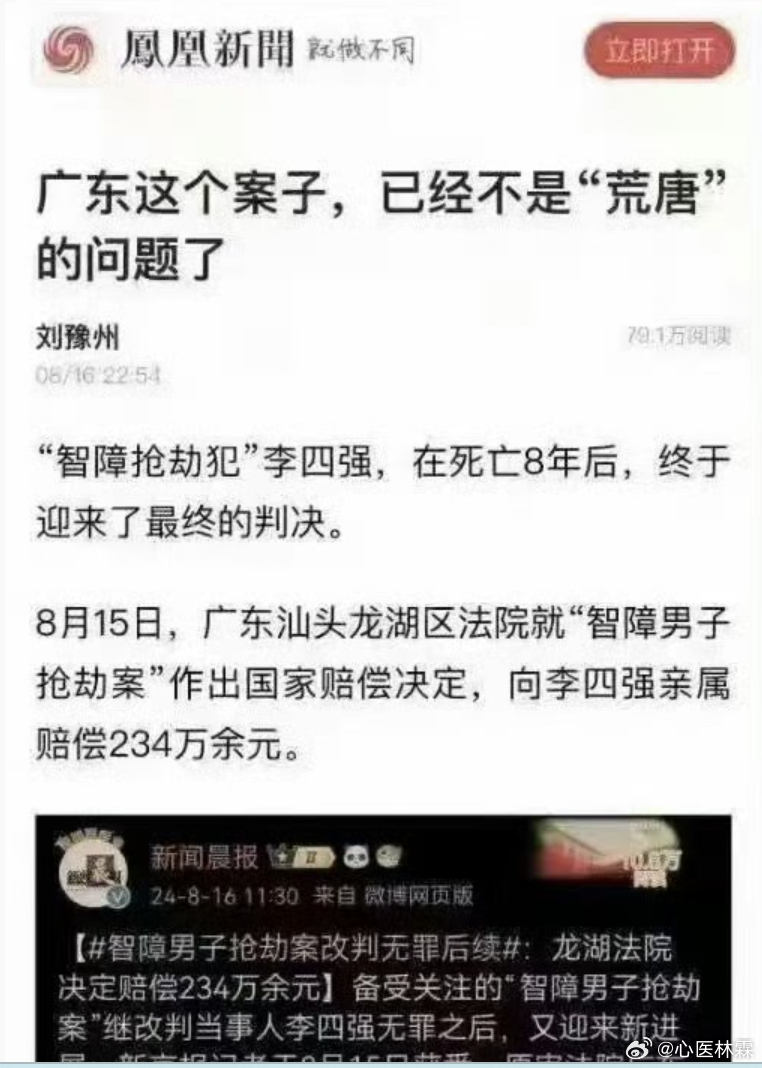 当你看不懂第一件事的图时，你看一下第二件事的图儿，马上就明白了。 