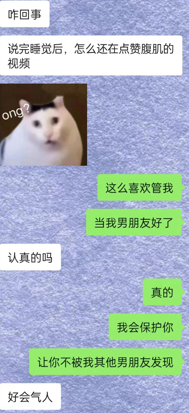 暧昧期真的令人上头 ​​​