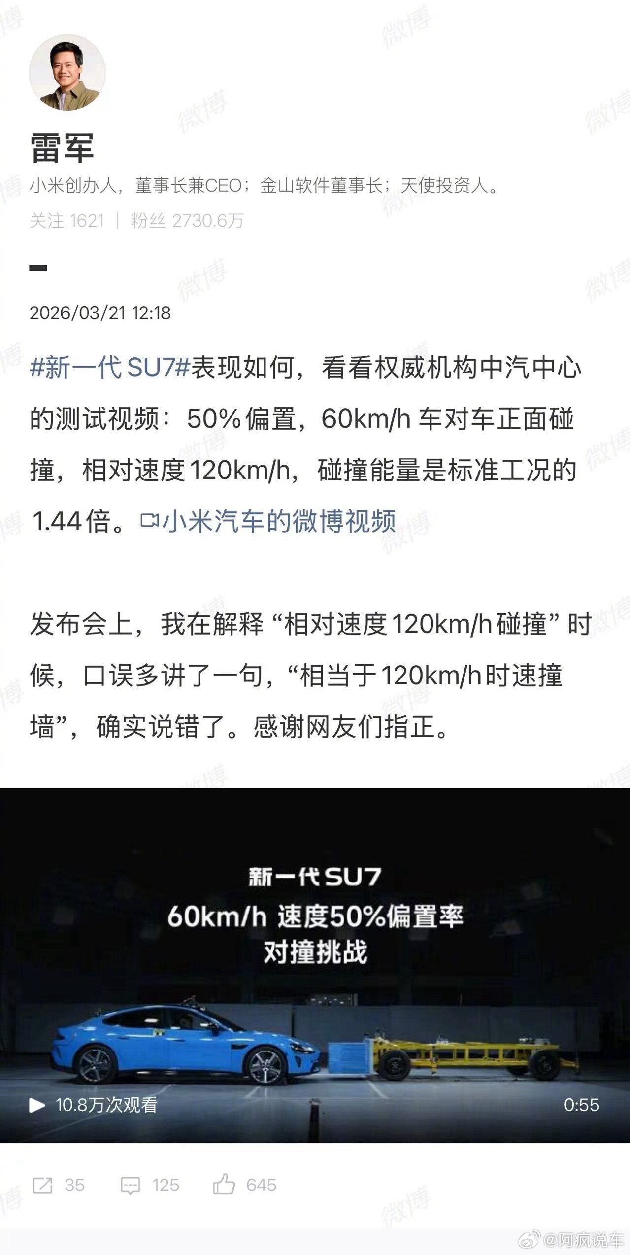 看到这件事儿，就不得不让我想起来，前两天魏牌V9X那个海报抄袭问题，当时也是闹得