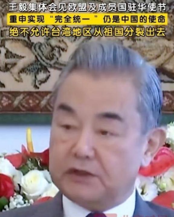 国家这下终于看明白了，针对台湾回归问题，拖的越久，付出的代价也就越大。王毅外长曾