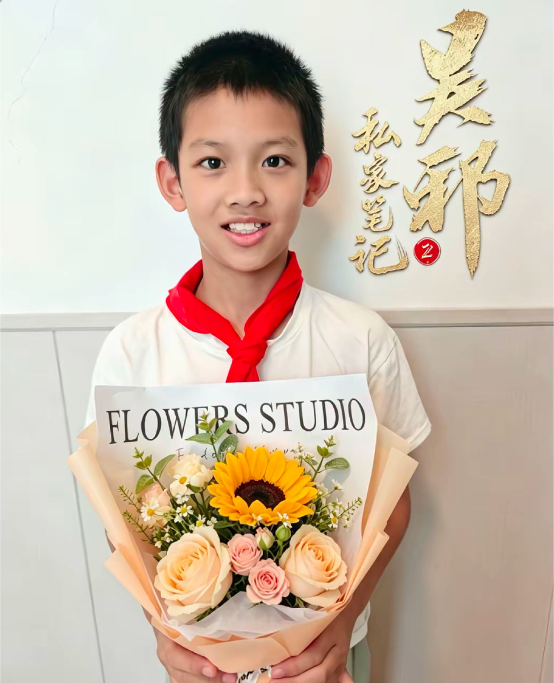 私家笔记2选角是真用心了 这是真等比例长大 
