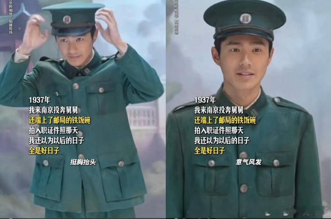 刘昊然阿昌一生只有一张证件照哥哥把这个角色演的很好呀， 听刘昊然讲阿昌的故事，突