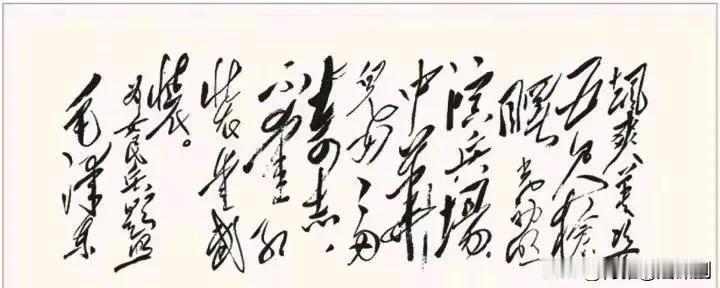 满江红.重读《满江红.和郭沫若同志》有感
（2025年1月23日）
恶棍登基，搔