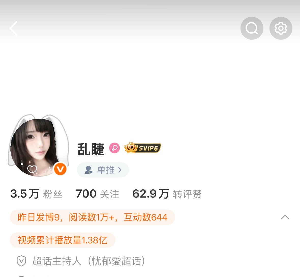 保持呆萌 