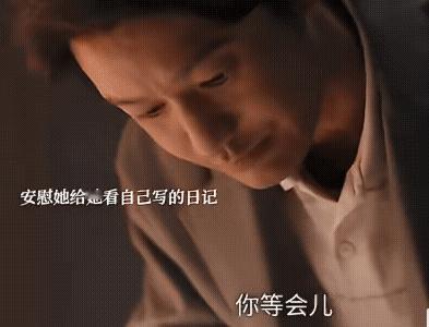 《小城大事》当郑德诚知道秋萍是被杜涛为了前程而放弃，怒火中烧想揍他，转而将藏着心