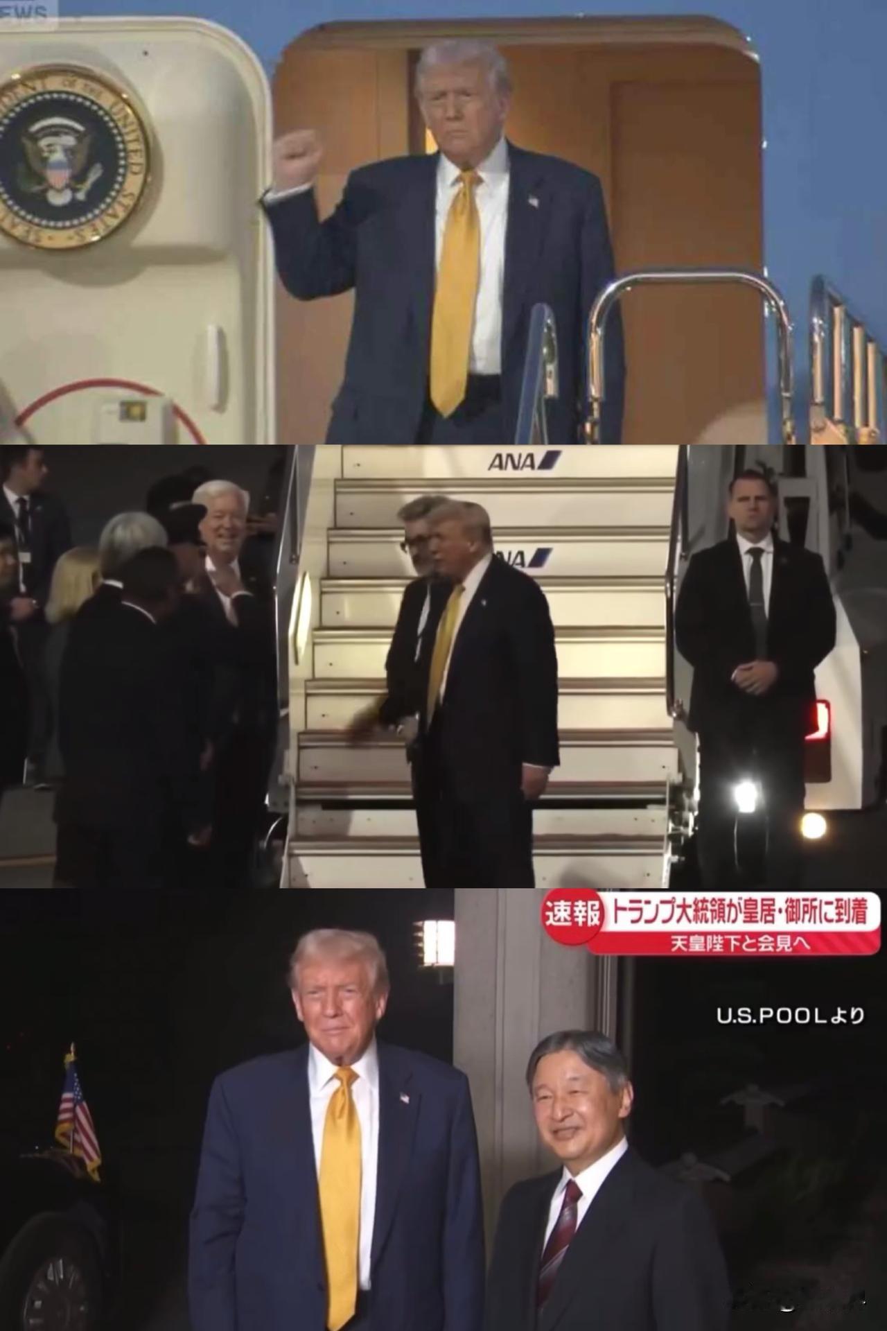没有红地毯！时隔六年，特朗普再访日本，德仁天皇接待！他手指天皇夸赞道：“grea