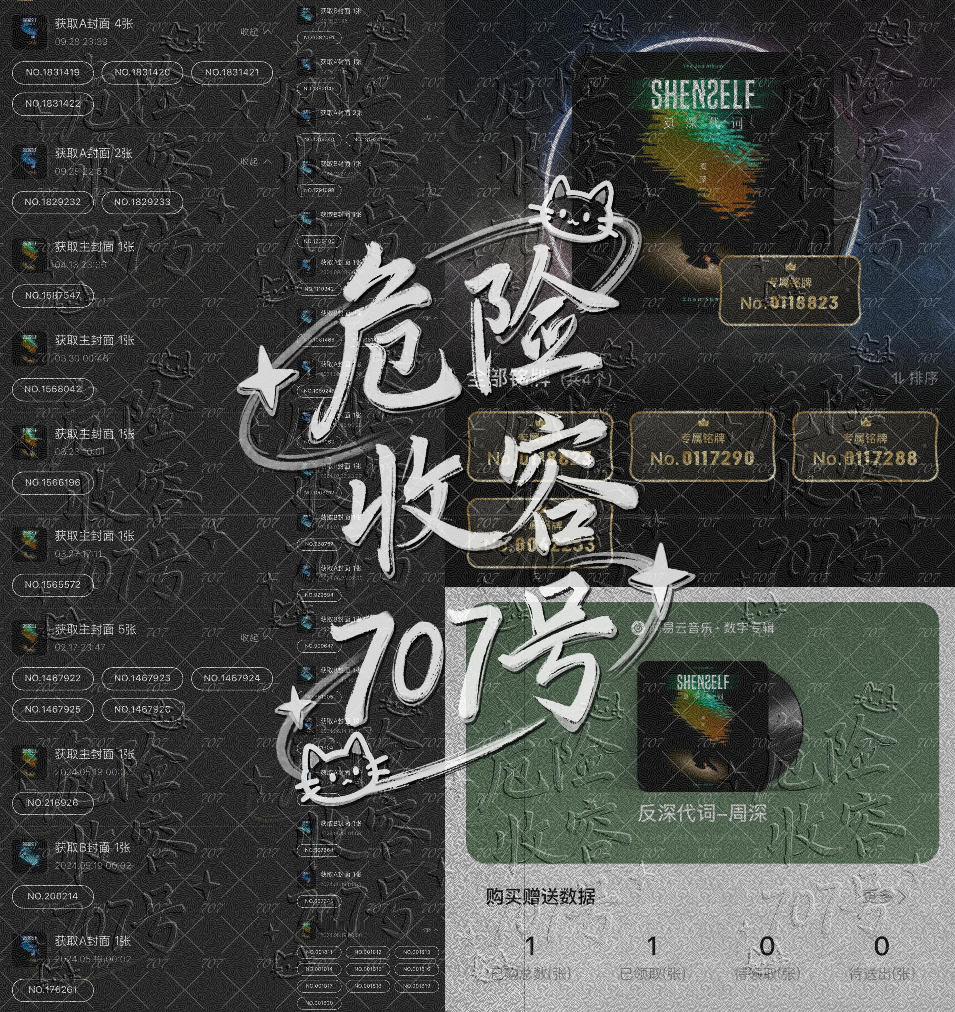 别笑，你试你也去不干净我水印 