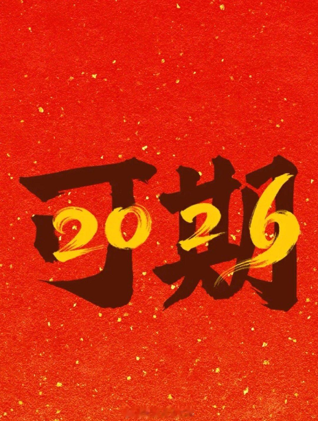 字节AI视频生成模型Se­e­d­a­n­ce2.0在小范围内测阶段便席卷海内外
