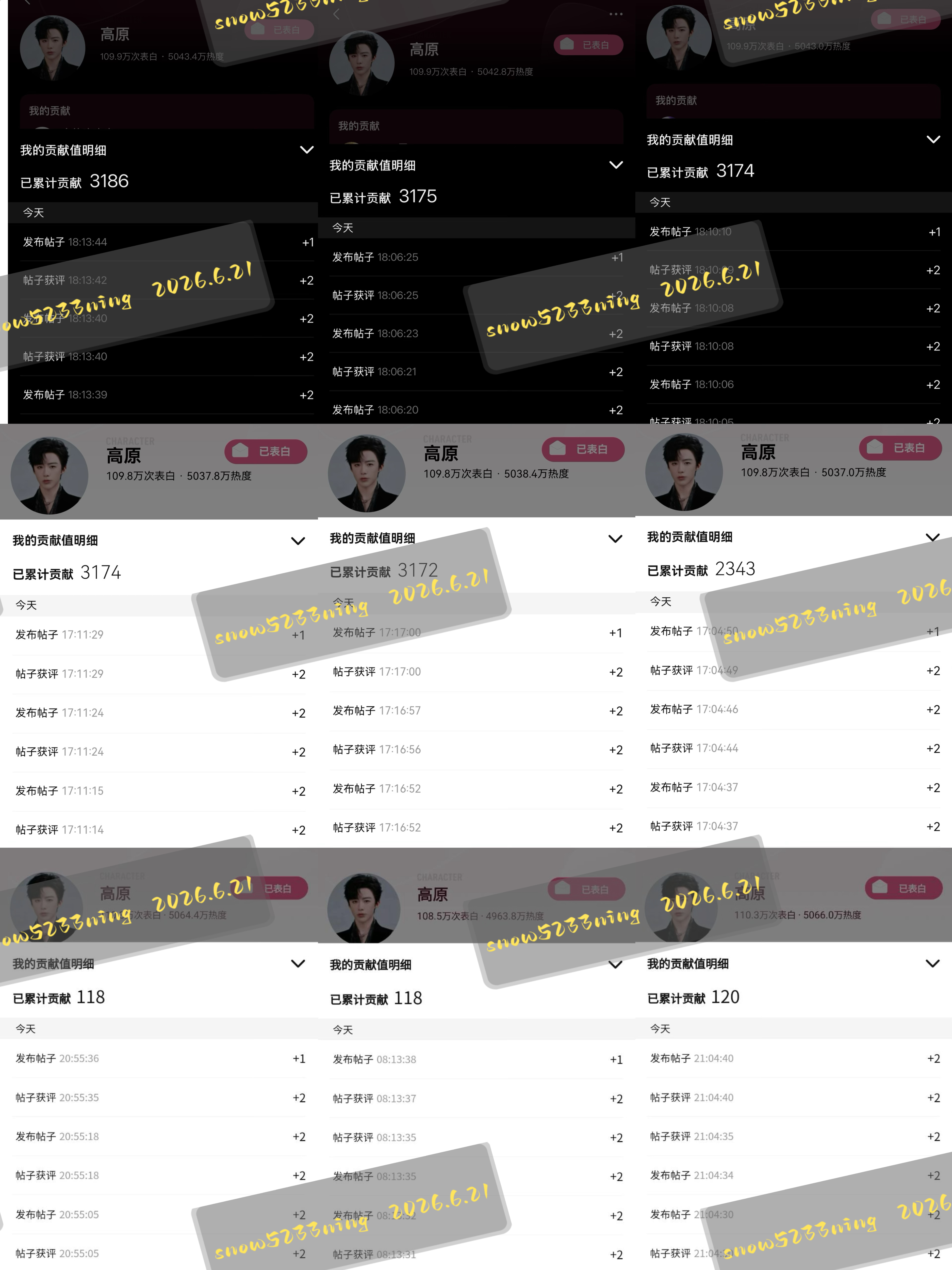 摩登兄弟刘宇宁铁证  | 刘宇宁高原 为高原打卡的第二十八天，3174✅继续下一