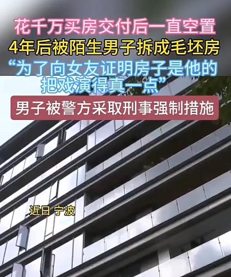“这就是打肿脸充胖子的后果！”浙江宁波，一女子1000多万，买了套带2个车位的精