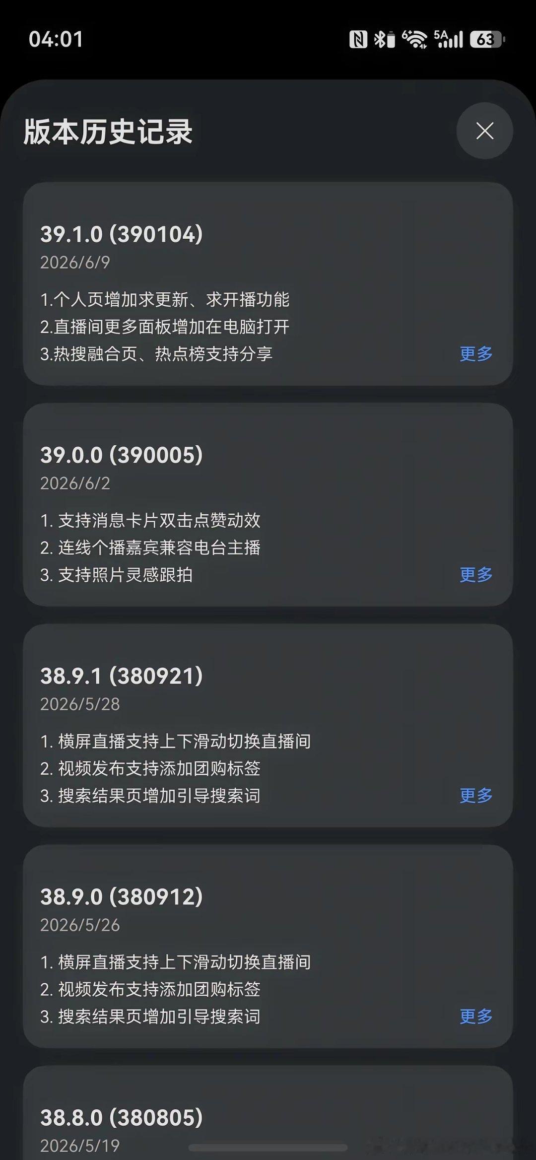 鸿蒙40万应用破局：这不是生态的终局，而是“抢座”的开局当HarmonyOS原生