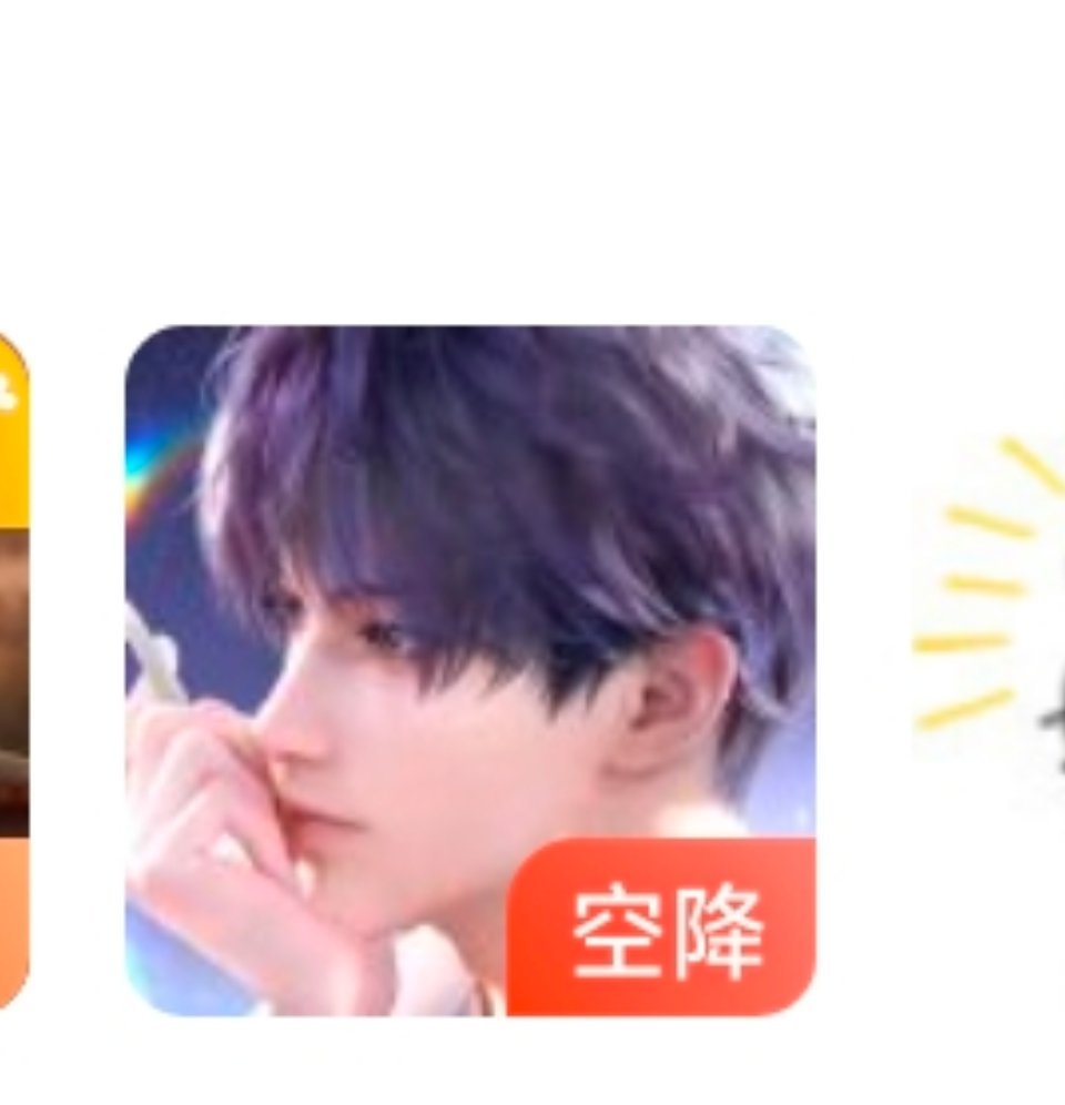 恋与深空空降了，是要发什么