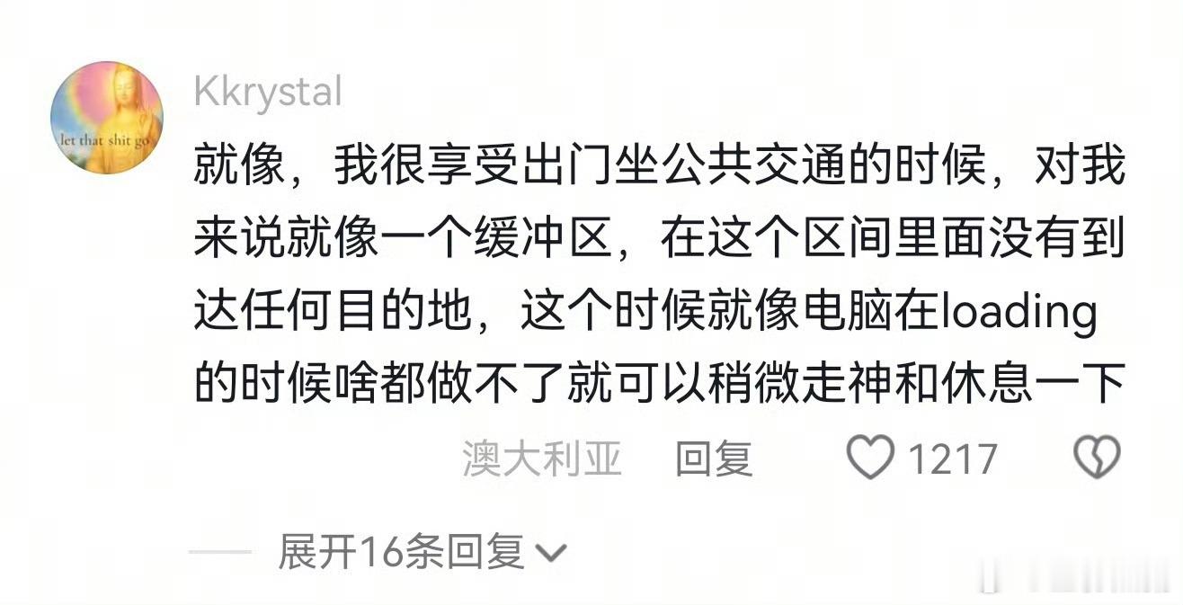 突然理解了车内20分钟效应 ​​​