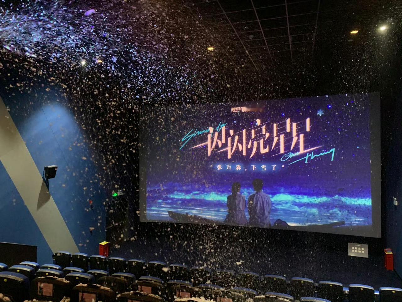 影院经理看好小小的我走长线  电影票降价了你会去看电影吗 电影院的花活儿越来越多