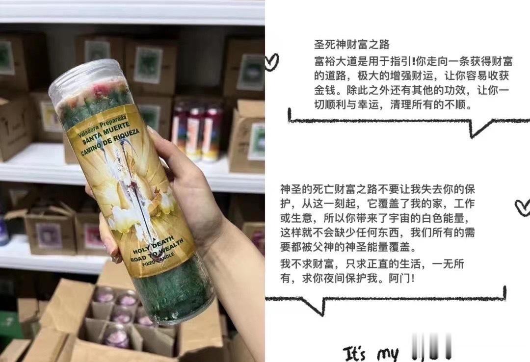 #星座[超话]# 财富之路！钱钱蜡烛 ​​​