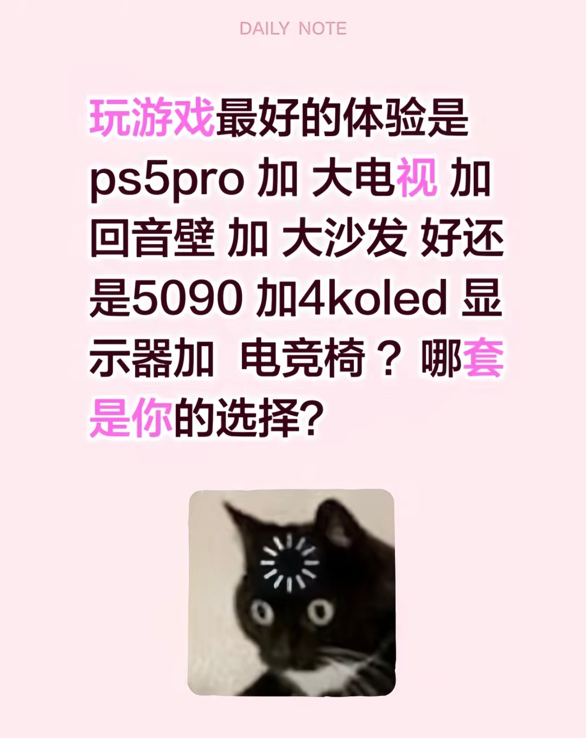 都拿下啊加起来还没有一个奢侈品包包贵 