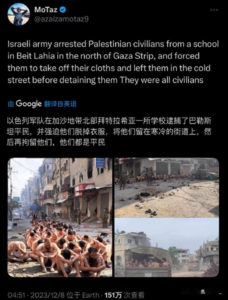 从10月7日巴以冲突爆发以来，以色列已经进行两个多月的无差别轰炸，死伤大量平民。