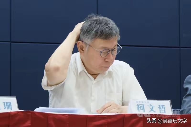 柯文哲数罪并罚，一审被判十七年半，对蓝白合应该不是坏事。这个人最大的毛病是时不时