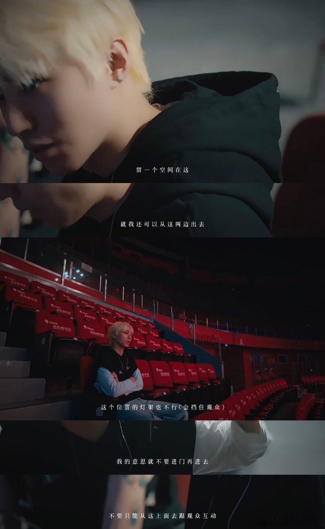 宝宝其实提了好多次自己很紧张哦。因为是时隔多年的演唱会，又是第一次巡演的首站，再
