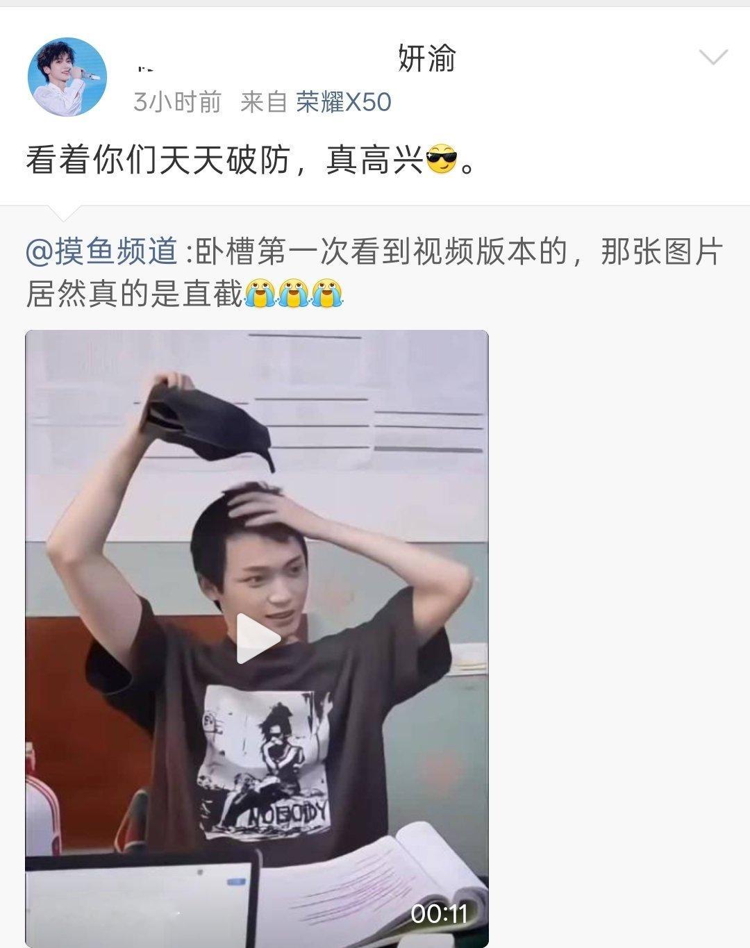 真的开心吗 