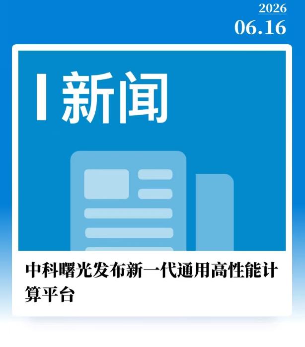 金融数智化的“国产双核”时代来了！

今天金融展上逛了一圈，最大的感受是：国产厂