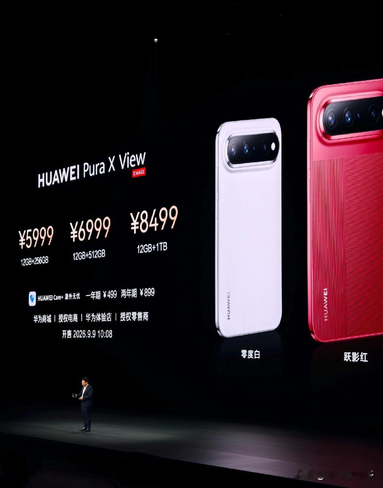 华为Pura X View，阔直板手机这个价格怎么样？

12GB+256GB—