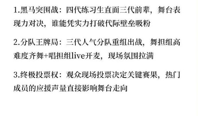 TF这个三代四代混战的荣耀之战，感觉是为了最大化利用橹穆热度...... 