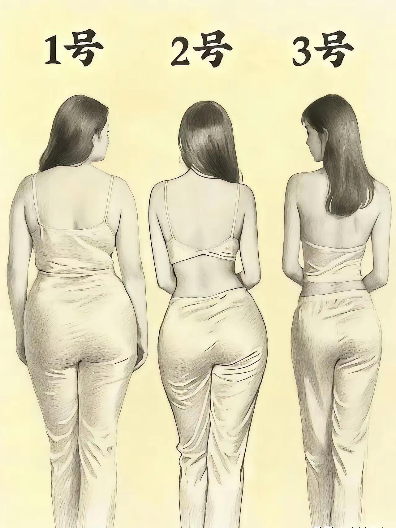 口味不同，
选择当然不同。
喜欢几号？