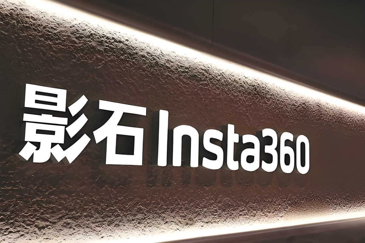 【影石11周年官宣产品愿景影石打造摄影机器人】影石Insta360在11周年司庆