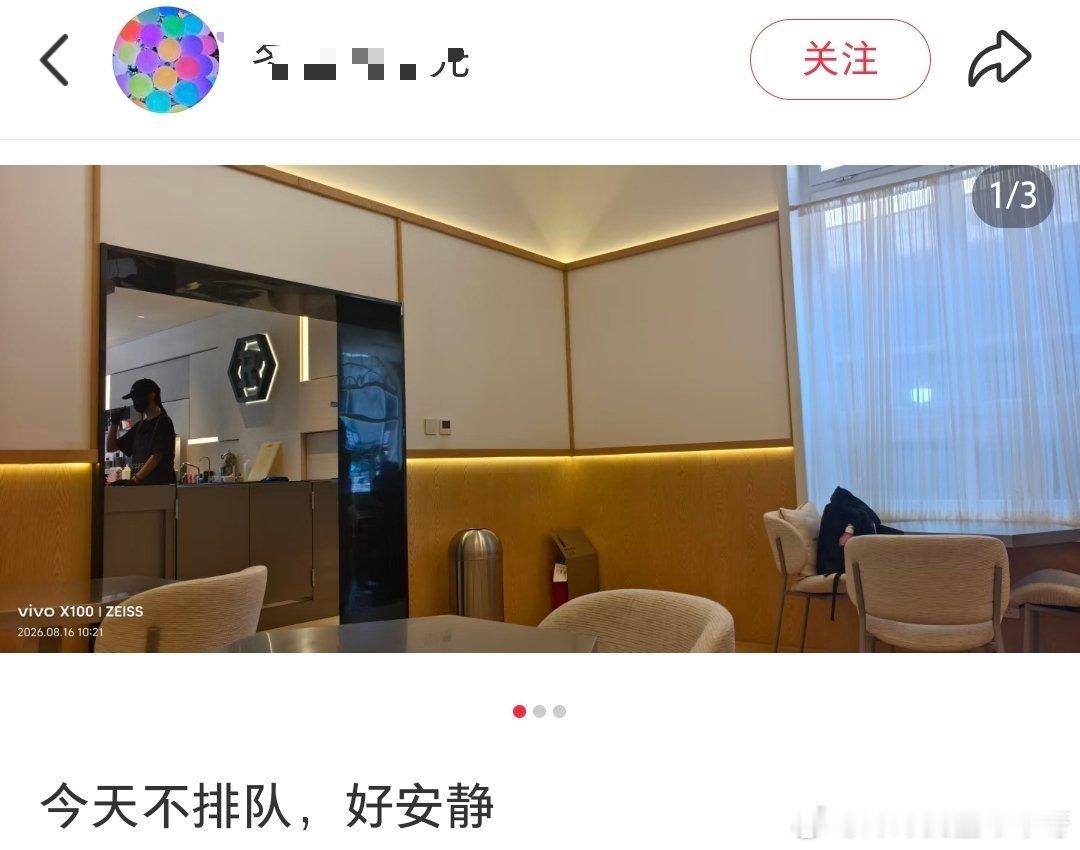 任嘉伦 红房子难得的安静时光任嘉伦个人艺术中心