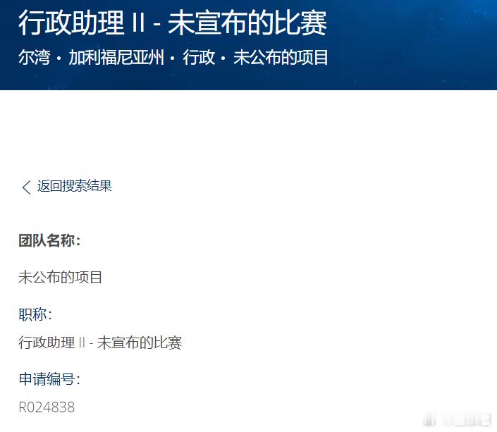星际争霸  一句话新闻，星际FPS团队规模已经扩张到需要招一个高级行政秘书了。 