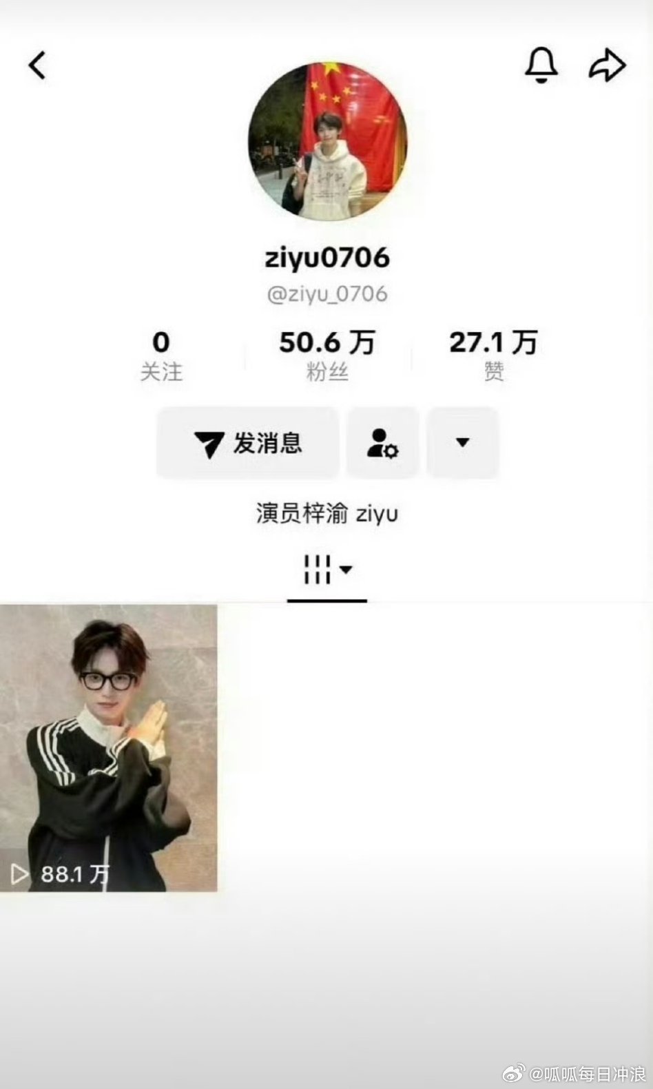 梓渝开通海外视频平台，一个视频涨粉50万，海外人气也好火啊[good] ​​​