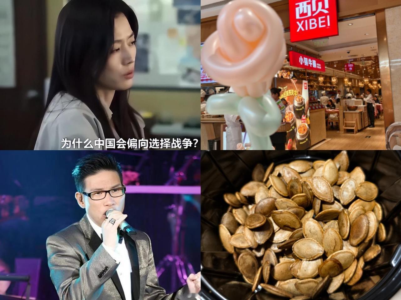 西贝塌房我认了……
​全智贤塌房我也认了……
但我没想到，​就连80后偶像苏永康