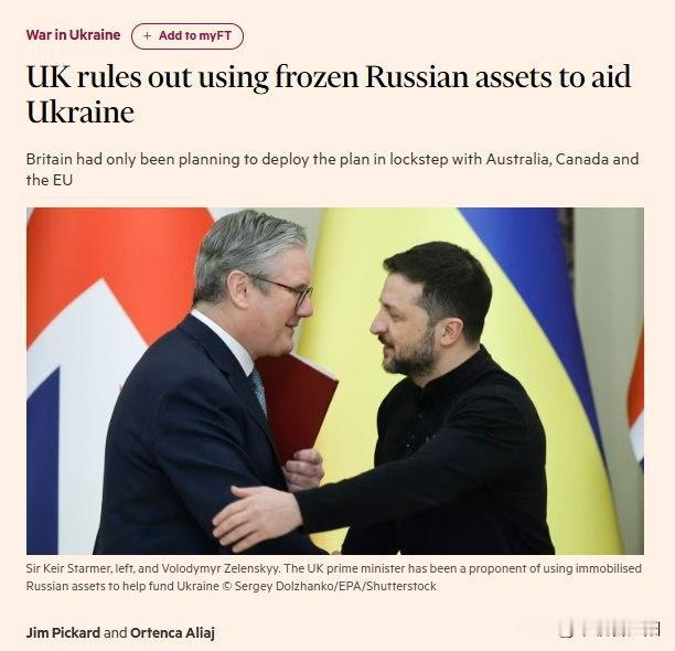 英国正式排除动用冻结的80亿英镑俄罗斯资产援助乌克兰的可能性，这一决定的背后，是
