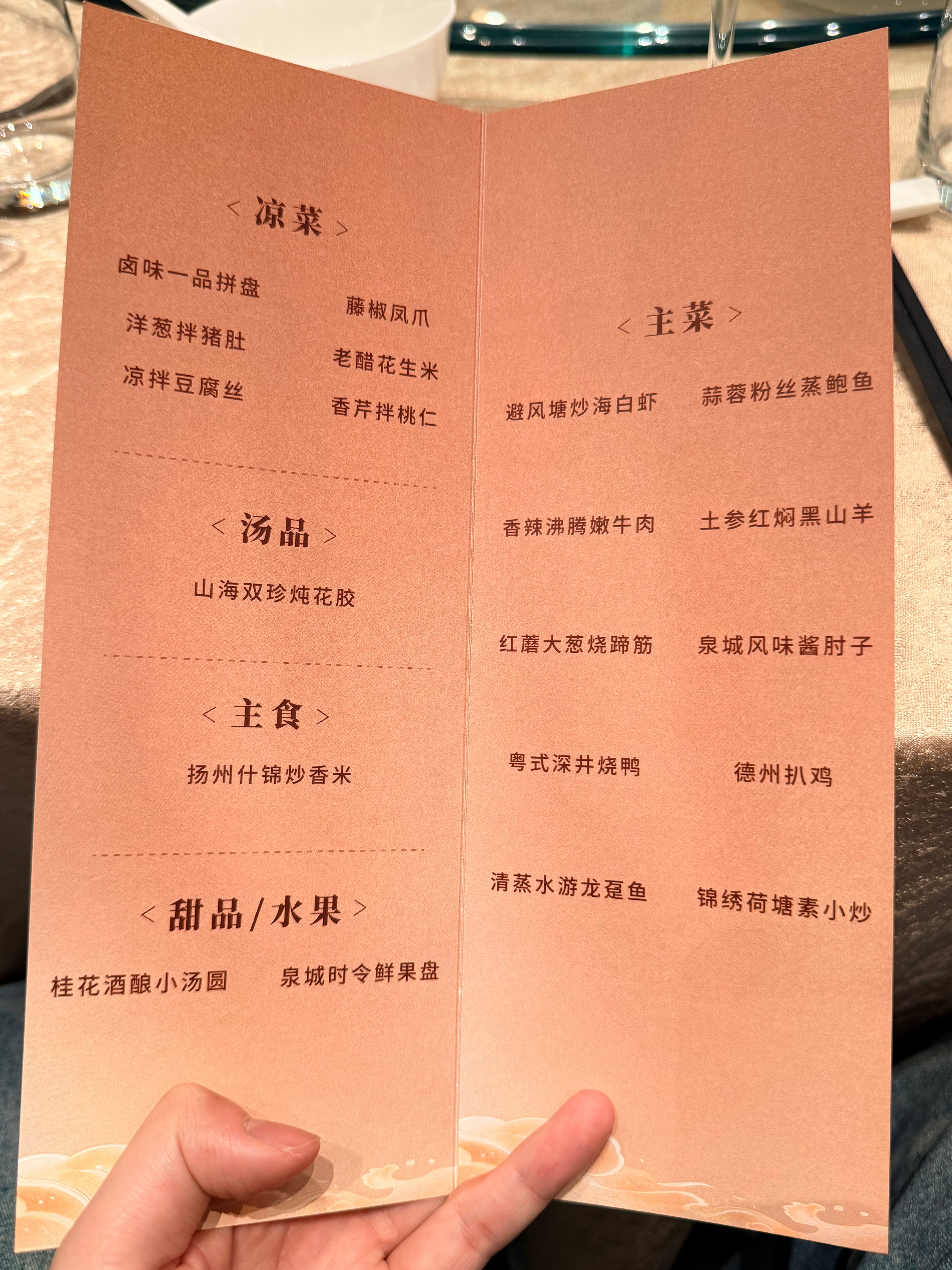 比亚迪家宴我来了如果能中奖小梦把这瓶藏在后面的五粮液干了 济南·济南润华皇冠假日