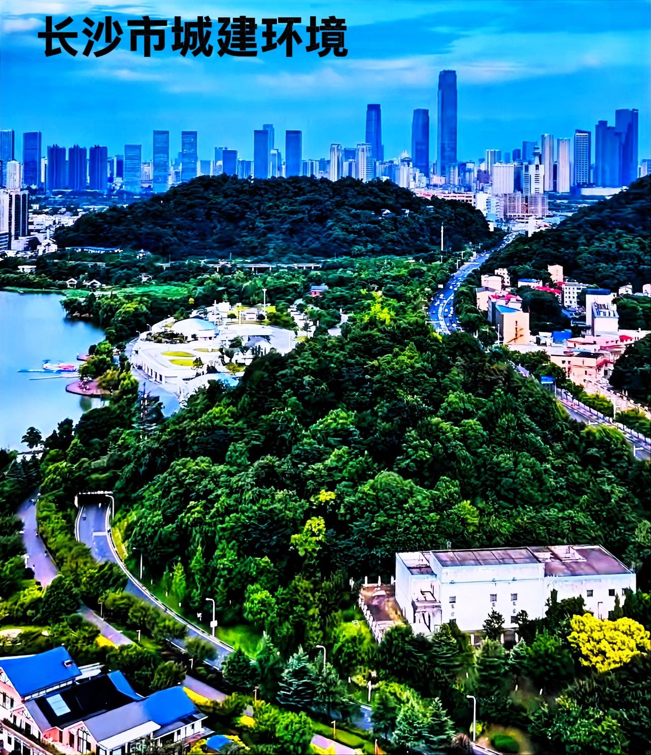 从长沙河西有山的这个地方看向河东，这环境可以说是算得上一流了。有山有水有城市，个