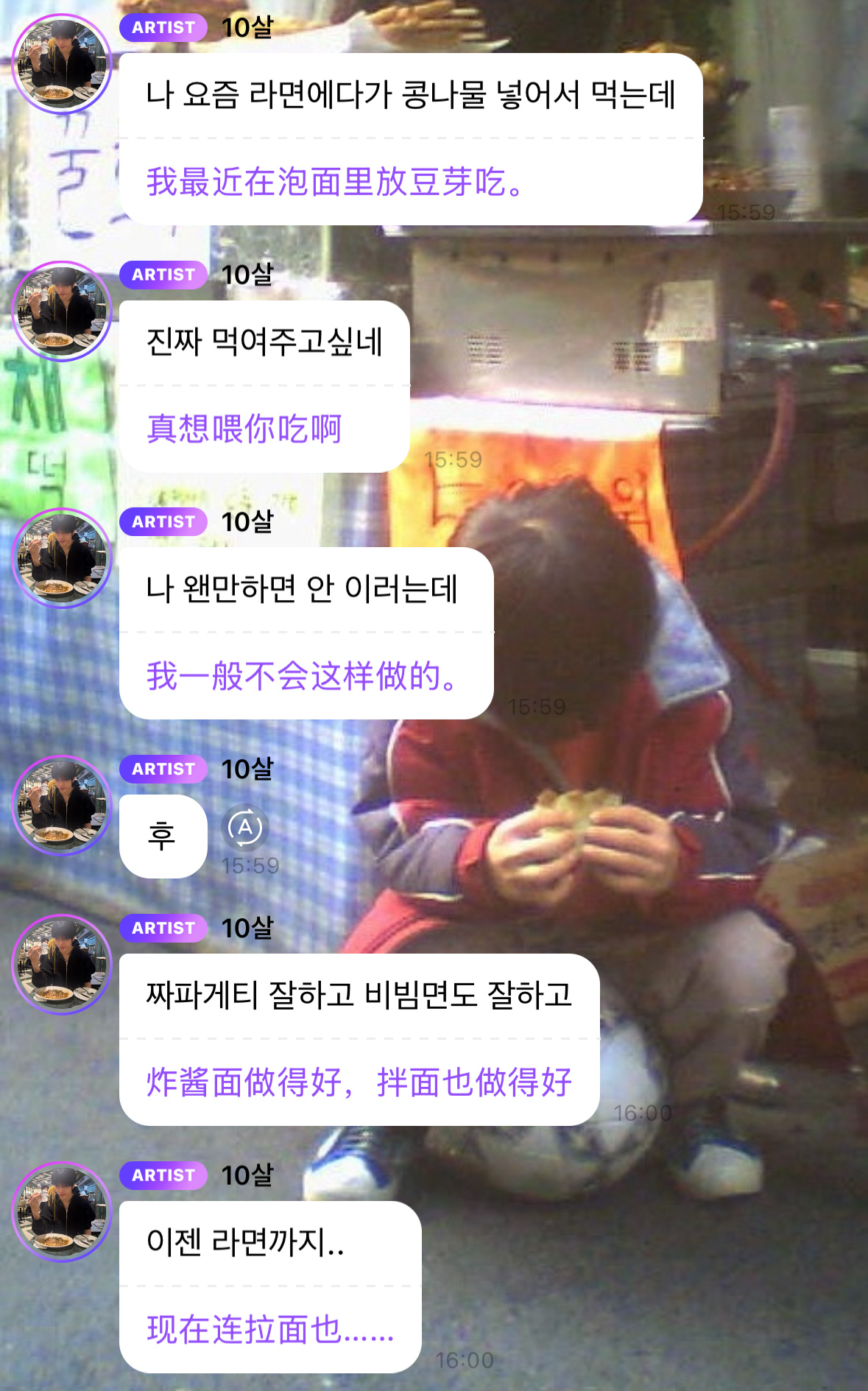 面食天才！ ​​​