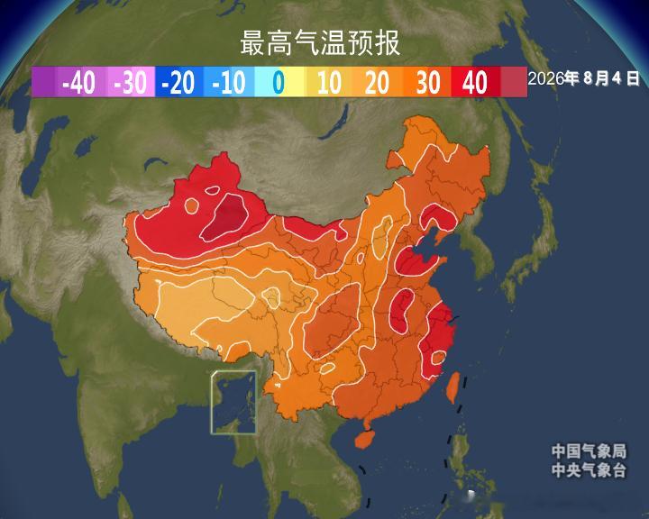 【高温】今天陕西重庆浙江安徽站点包揽高温榜前十。陕西旬阳、安康超40℃。今天有7