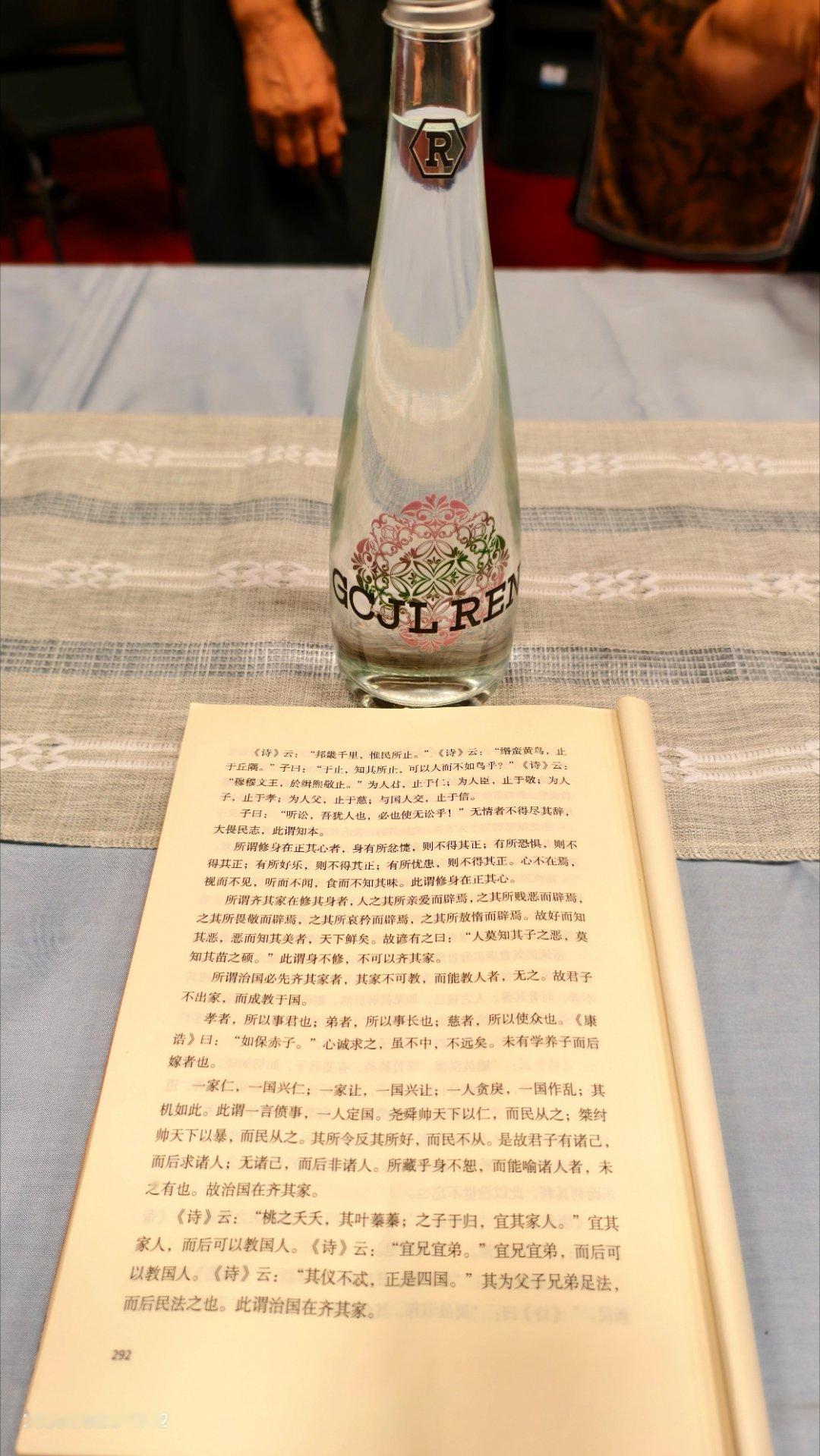 周生陈 传统文化元素“吉祥如意宝相花”与经典《大学》共振，非常契合，满满滋养！2