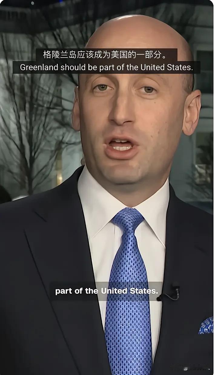 美国白宫实权人物，白宫副幕僚长斯蒂芬-米勒公开宣称，自有宇宙以来，就是强权即公理